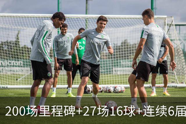 200场里程碑+27场16球+连续6届出场！梅西一战破N项纪录